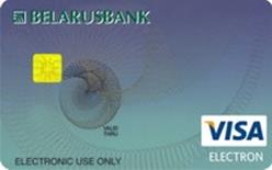 visa_electron_109510801087_200